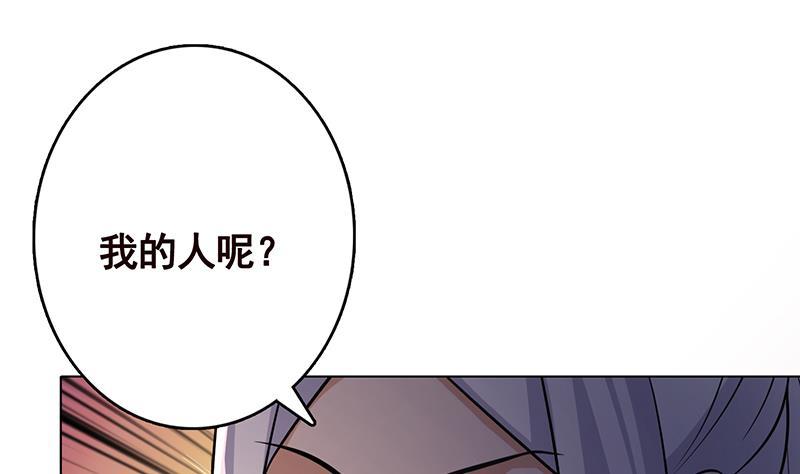 第322话 除了自己，谁也不值得信任16