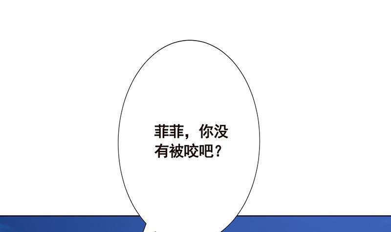 第48话 我们慢慢玩32