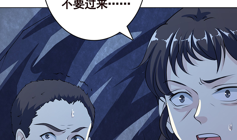 第381话 看不见的安全通道8