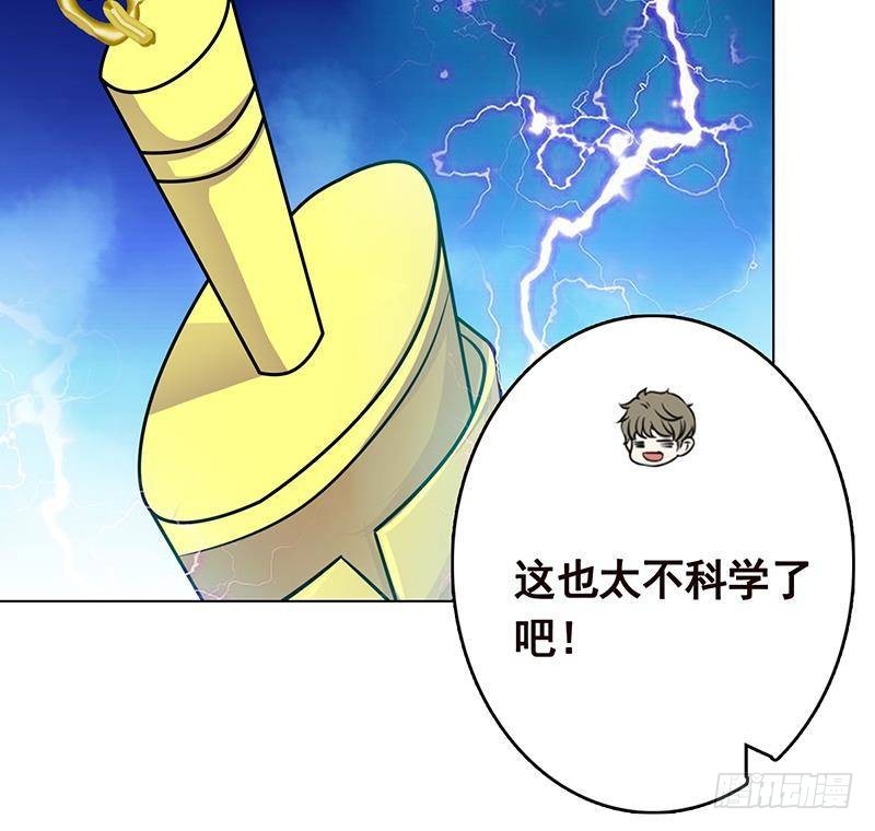 第290话 骨灰都给你扬了45