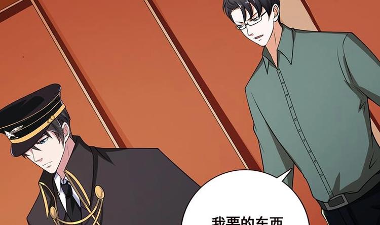 第33话 只有你懂的暗号29