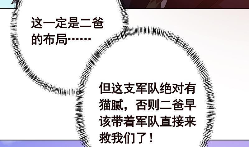 第168话 海市蜃楼8