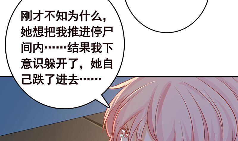第240话 我要你陪葬19