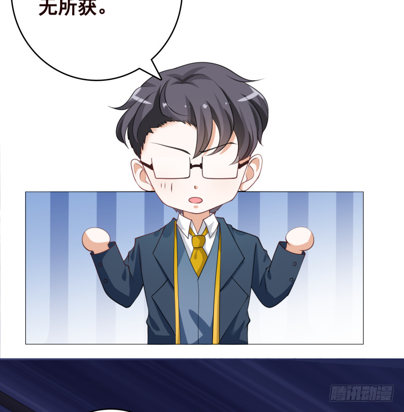 第399话 地下花海25