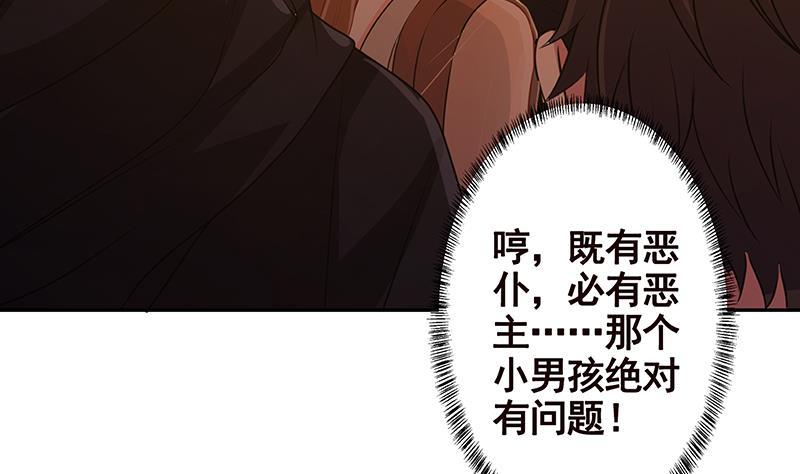 第223话 裟椤双树19