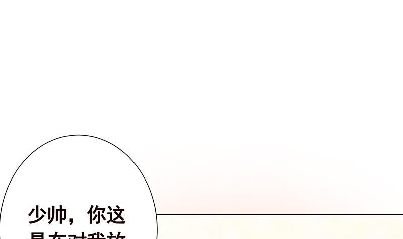 第345话 酥酥麻麻的5