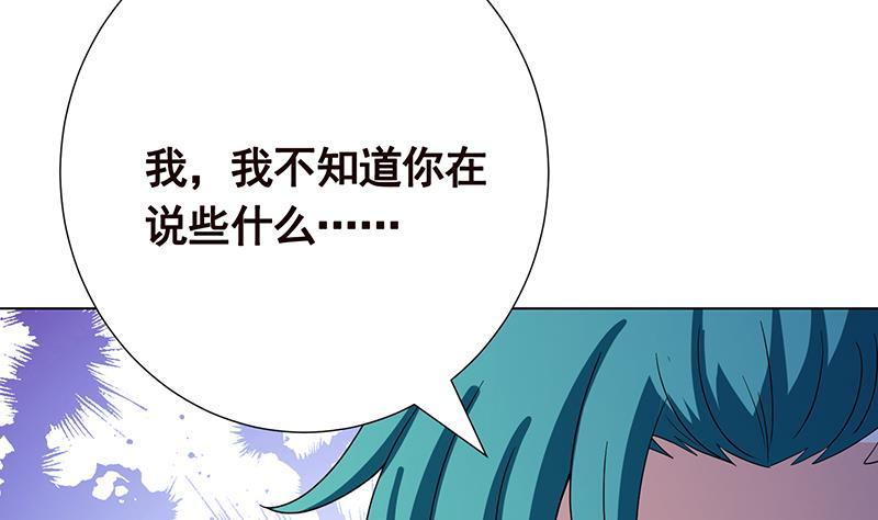 第346话 王座上的女人53
