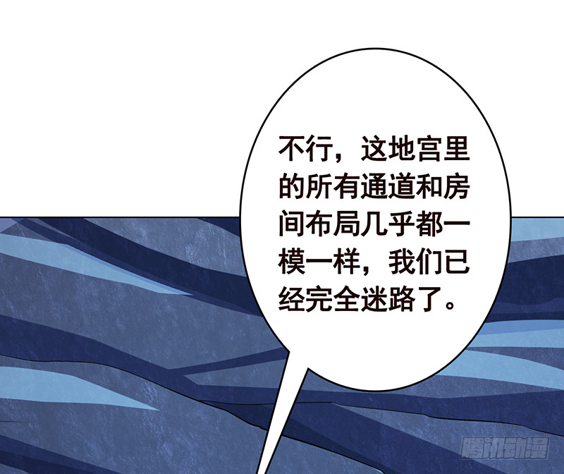 第381话 看不见的安全通道64