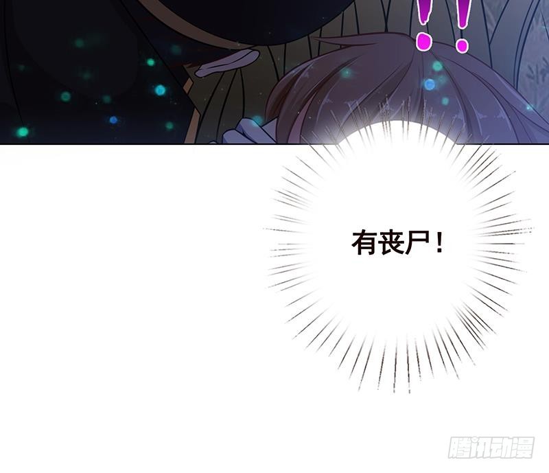 第44话 嘘！42