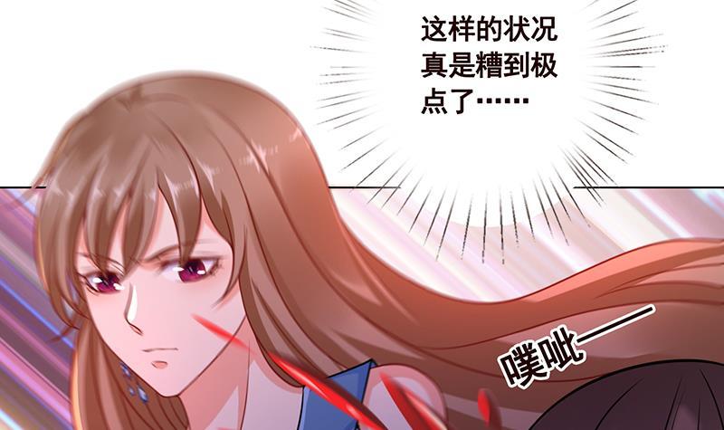第70话 开炮18
