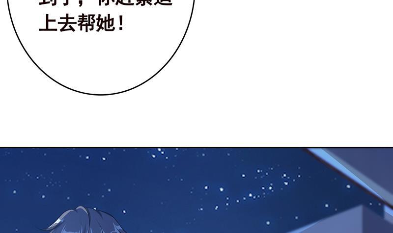 第364话 无安全绳式蹦极51