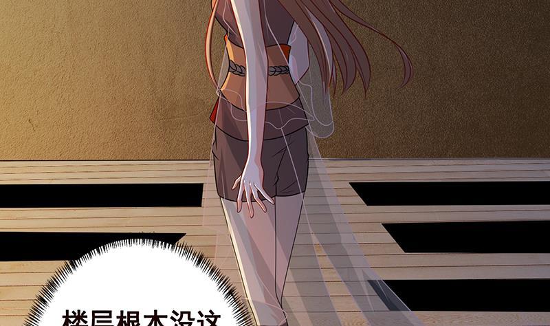 第264话 不该出现的第五人26