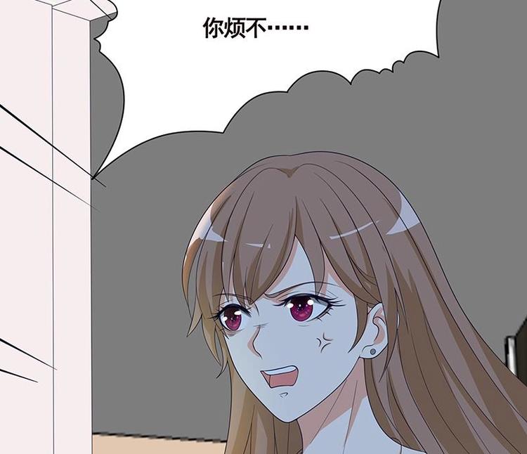 第10话 临裆一脚61
