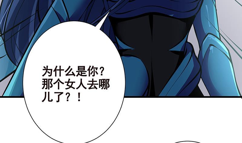第256话 女王现身32