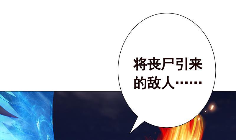 第251话 天降之美60