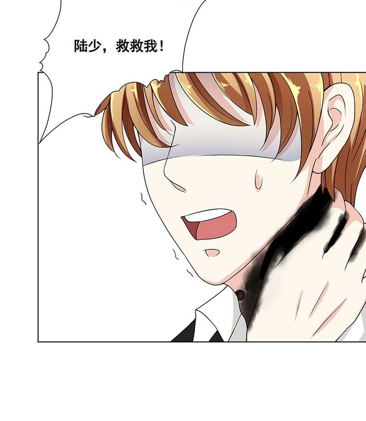 第38话 把手给我13