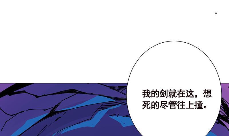 第163话 他们，都因你而死27