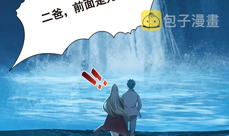 第359话 谁能给我一个吻55