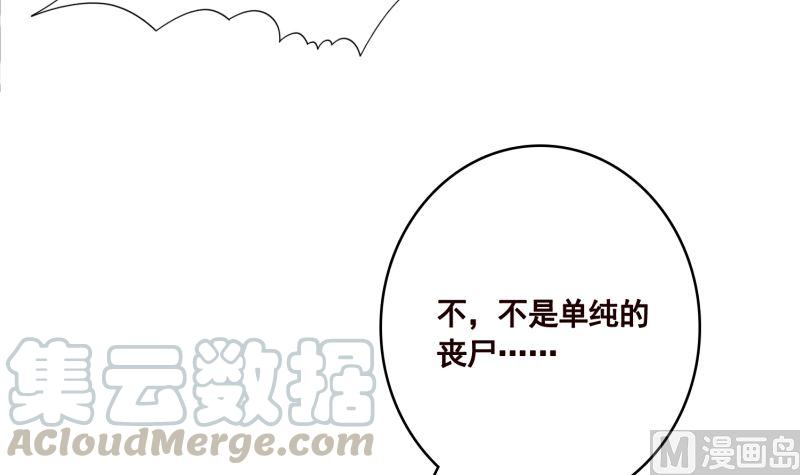 第407话 无间道 眠36