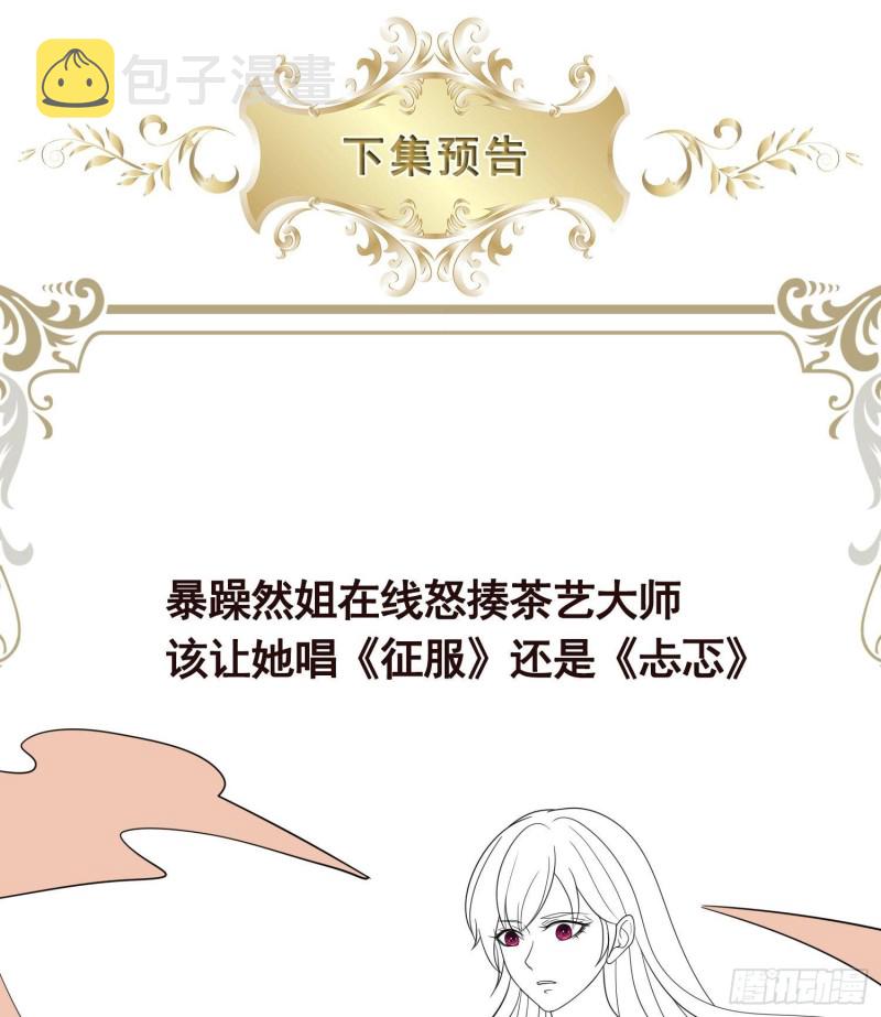 第337话 你给我听好了76
