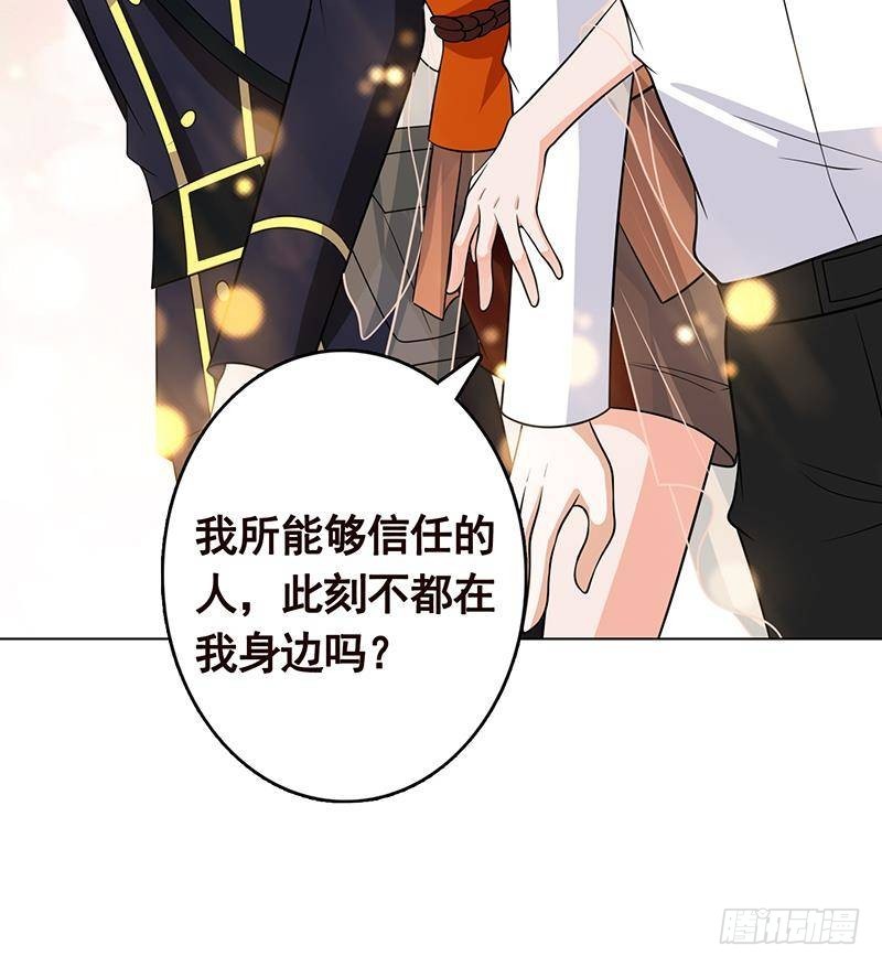 第302话 摧花辣脚51