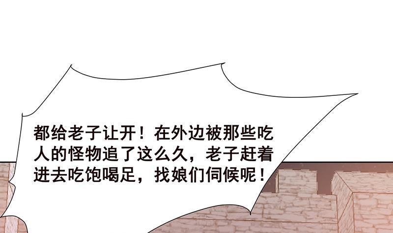 第72话 逼不得已1