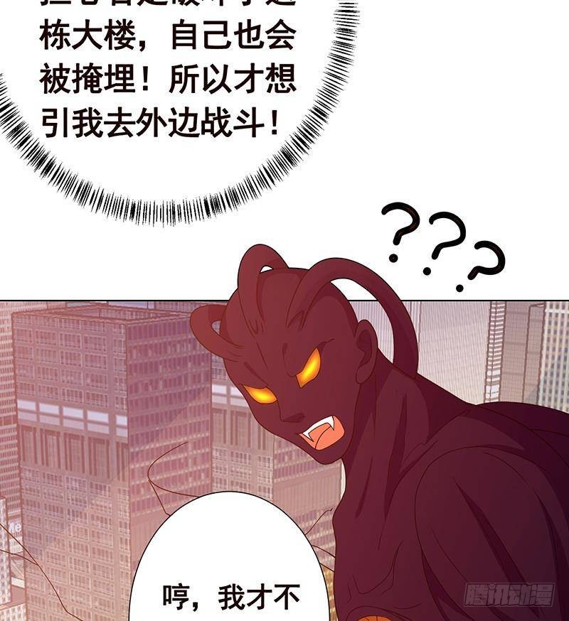 第212话 全城尸变14