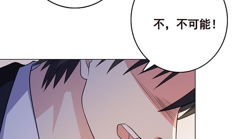 第240话 我要你陪葬22