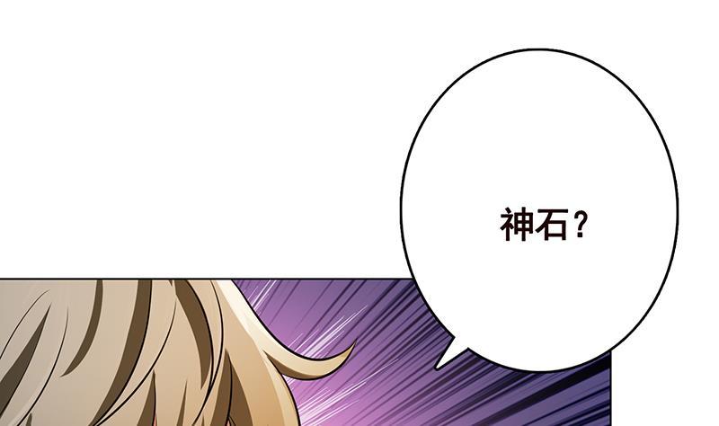 第231话 全村的希望25