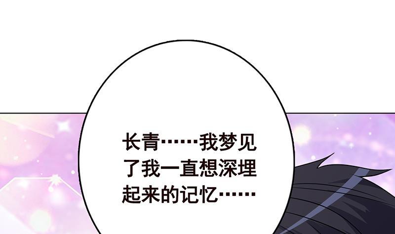 第300话 凰64