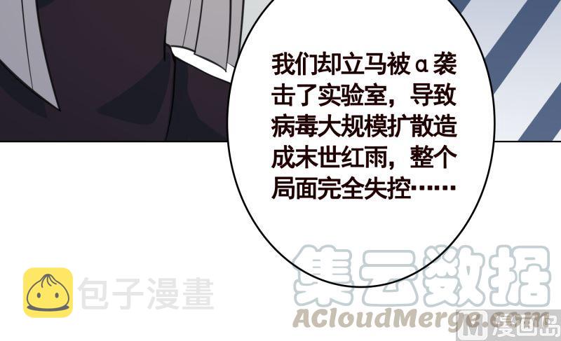 第404话 末世启示录57