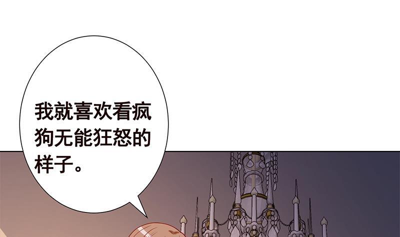 第347话 不服来咬我啊22