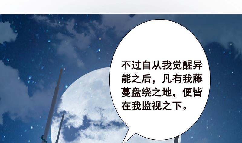 第109话 演技的较量15