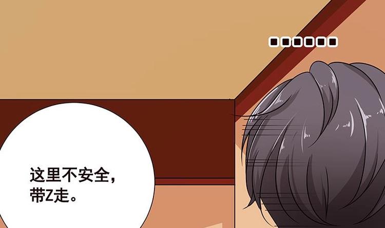 第34话 嫂子你别怕24