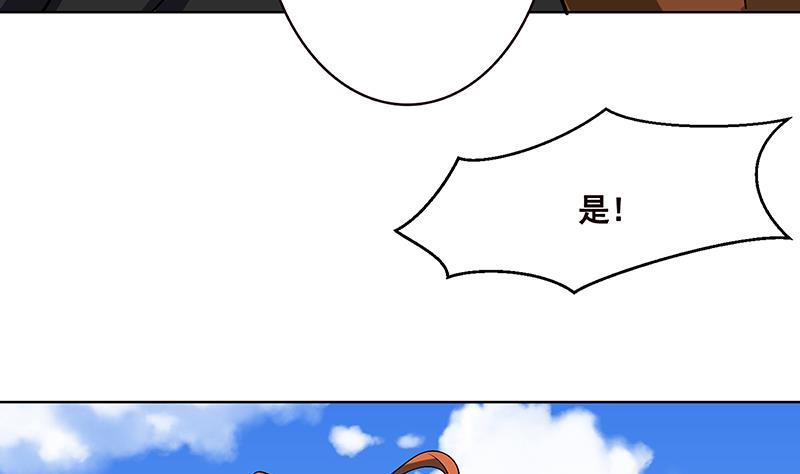 第157话 比肩神明5