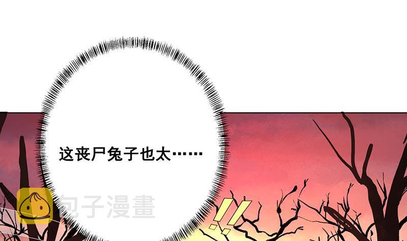 第318话 投降，还是受死？1