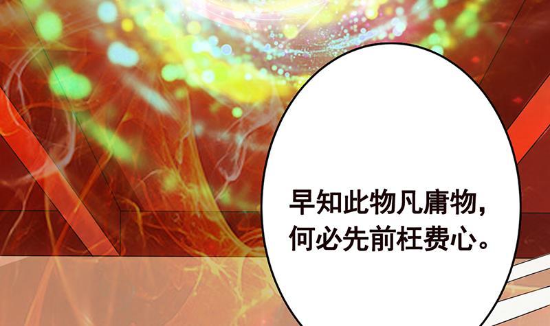 第245话 不死灵药12