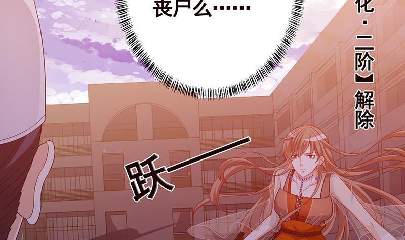 第242话 双面鬼44