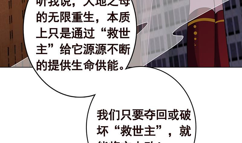第273话 嫂子好，好大4