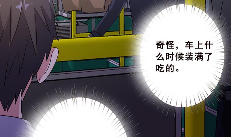 第74话 试探20