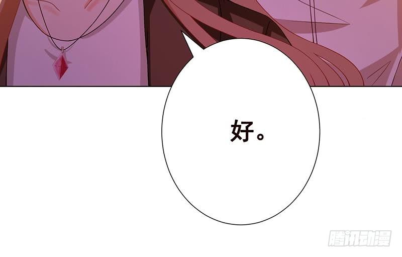 第97话 潜藏的危机15