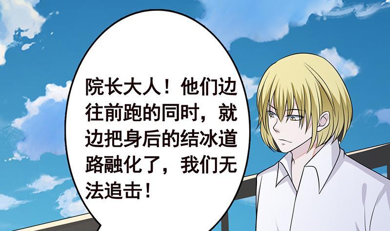 第297话 秀自己一脸32