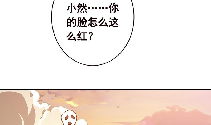 第182话 贴得太紧啦33