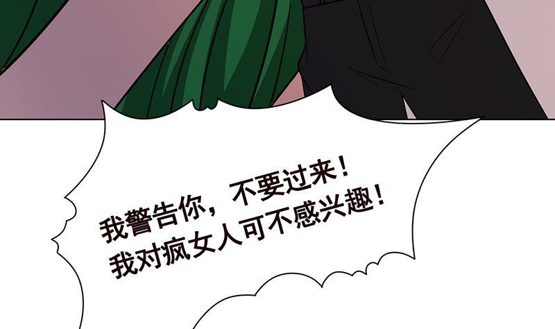 第271话 原来你喜欢笨蛋35
