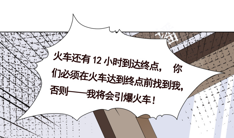 第396话 完美实验体13