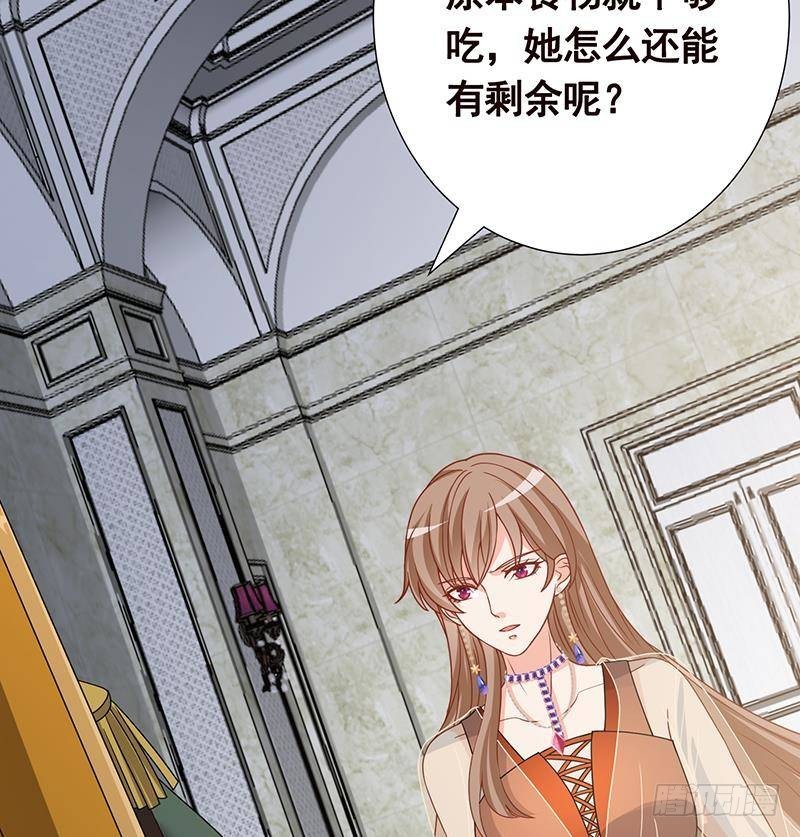 第309话 凰的恶忆29