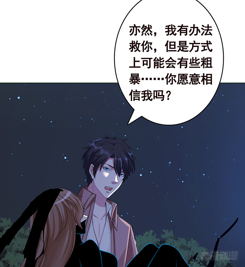 第376话 从下吃到上62