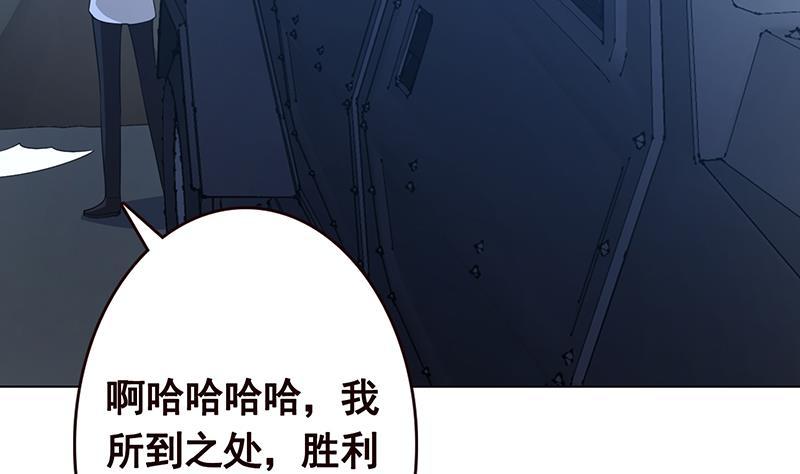 第112话 得我者得天下44
