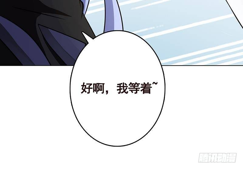 第294话 这个男人我罩的51