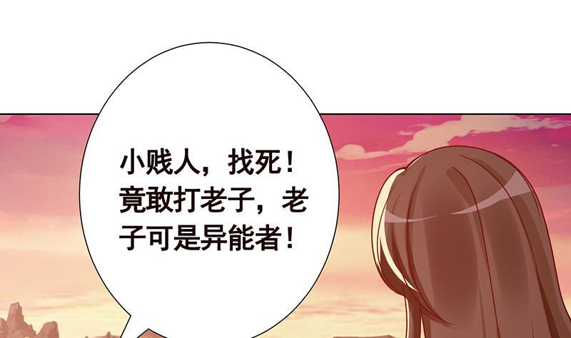 第169话 想报仇找我便是2